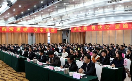 ���˻ᡤ(�й�)-�ٷ���վ