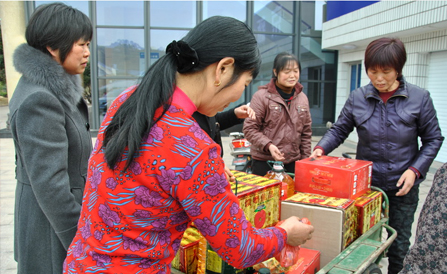 ���˻ᡤ(�й�)-�ٷ���վ