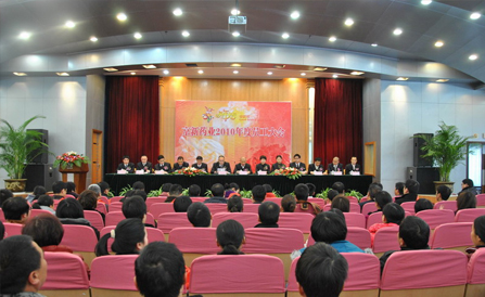 ���˻ᡤ(�й�)-�ٷ���վ