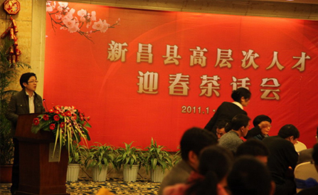 ���˻ᡤ(�й�)-�ٷ���վ