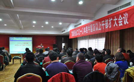 ���˻ᡤ(�й�)-�ٷ���վ