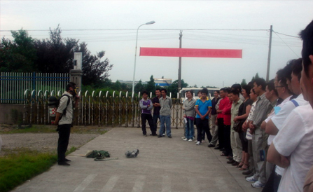 ���˻ᡤ(�й�)-�ٷ���վ