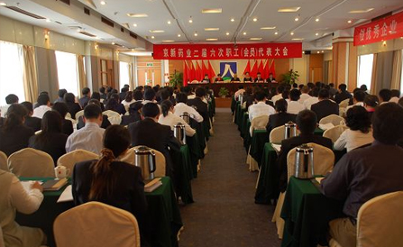 ���˻ᡤ(�й�)-�ٷ���վ