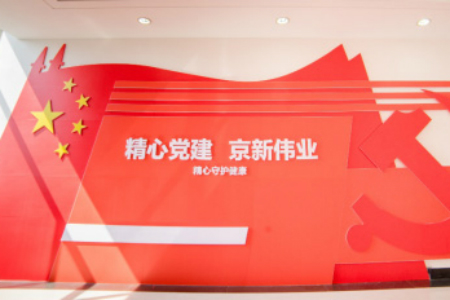 ���˻ᡤ(�й�)-�ٷ���վ