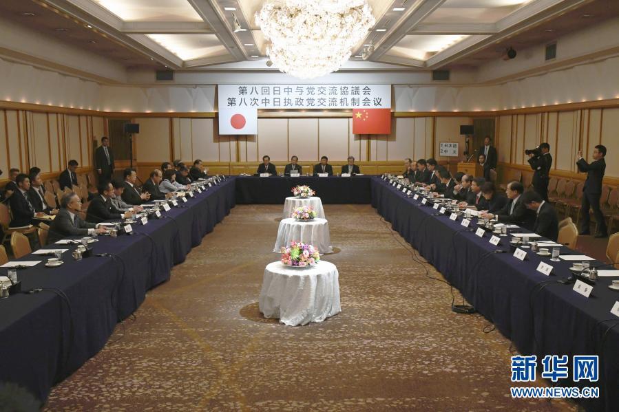 ���˻ᡤ(�й�)-�ٷ���վ