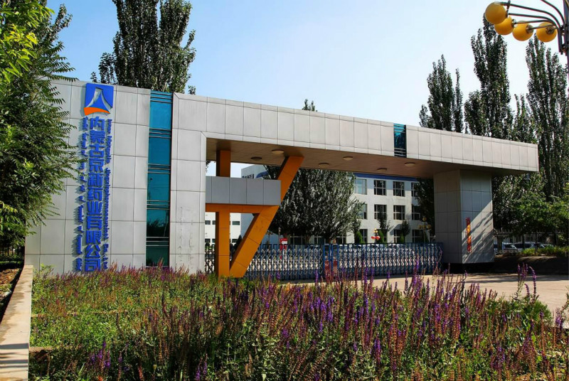 1624411599963443wgZH.jpg 内蒙古球盟会_meitu_1.jpg